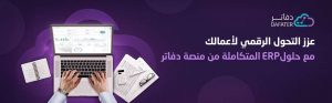 التجربة الحية