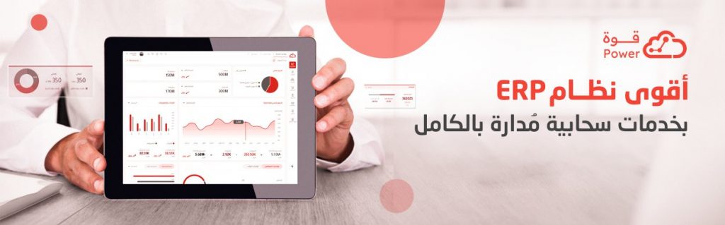 بانر قوة