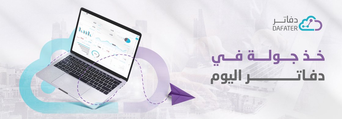 جولة باور