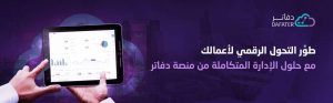 بانر erp