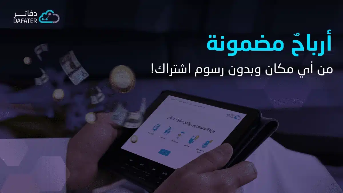 ارباح مضمونة