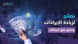 يد رجل تمسك فلوس