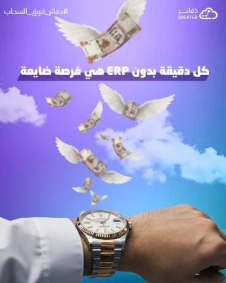 التحول الرقمي في قطاع التجزئة
