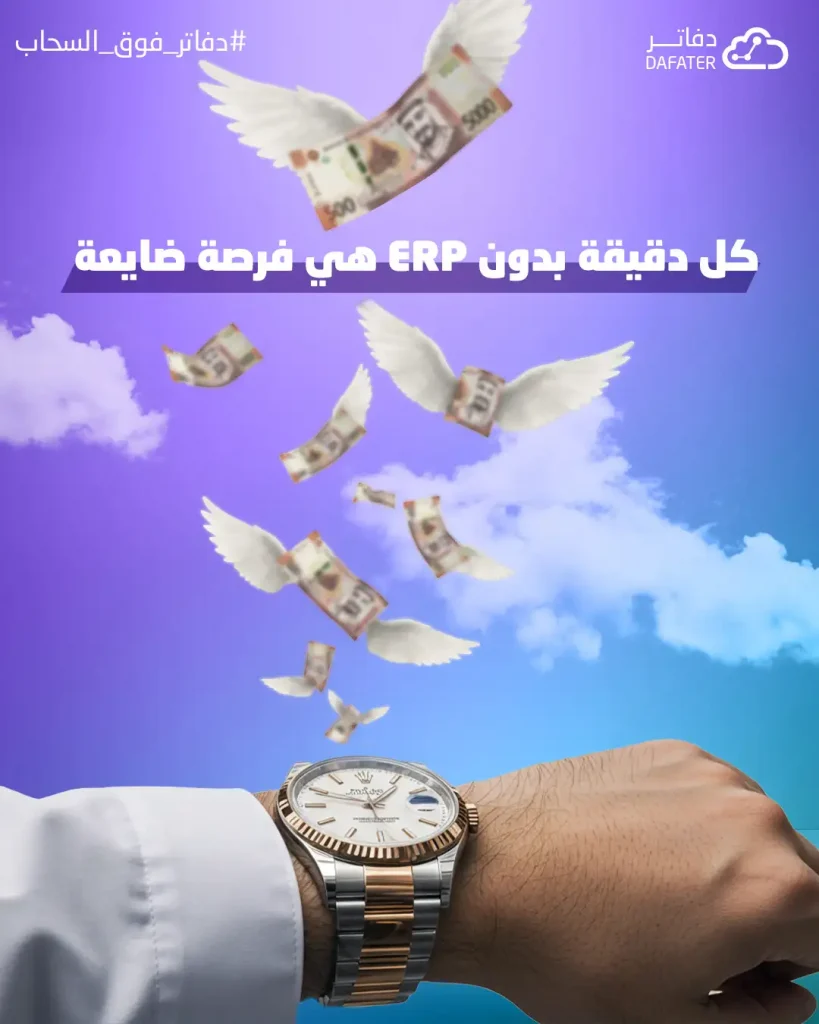 التحول الرقمي في قطاع التجزئة