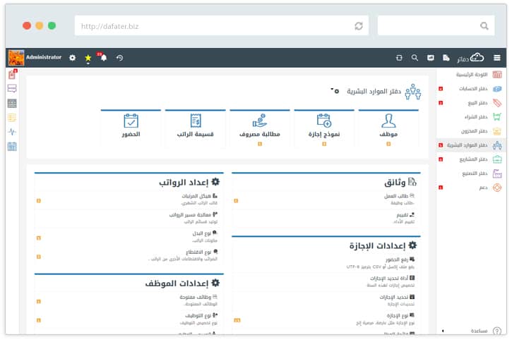 افضل برنامج لاسترجاع